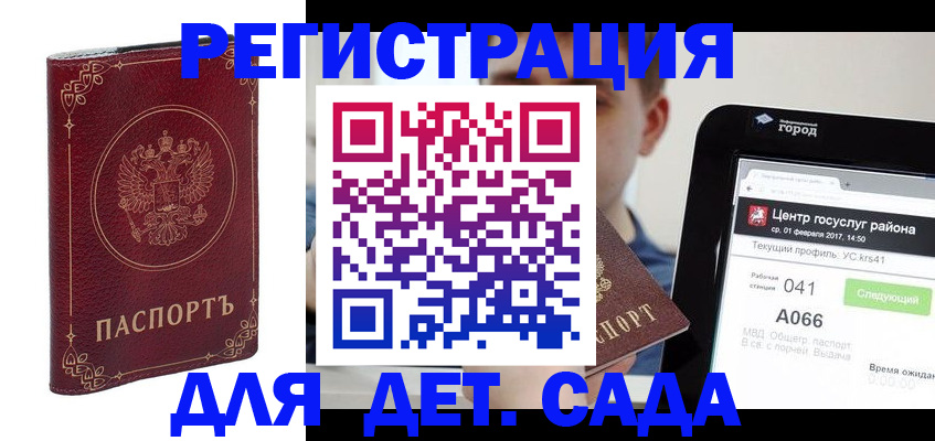 форма 3 в Пскове